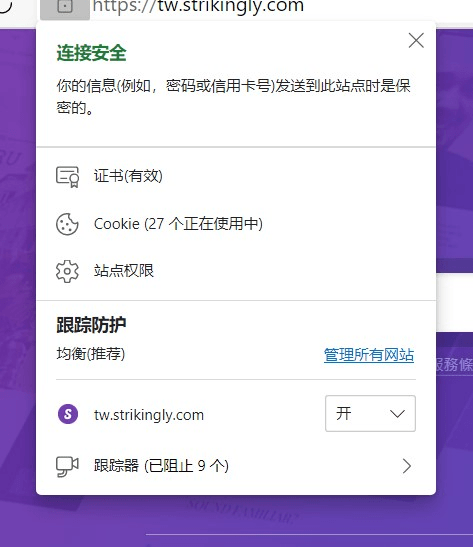 ssl 購買 ssl 購買